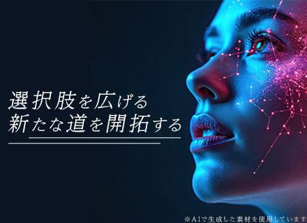 開発エンジニア*月平均残業5h以内*有給取得率80％以上*リモートあり*退職金あり【新設デジタル事業部の募集】