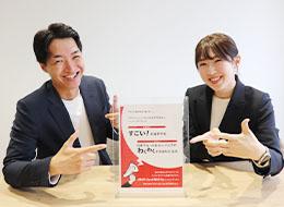 「こんなことをやってみたい！」が叶う環境をご用意しています。