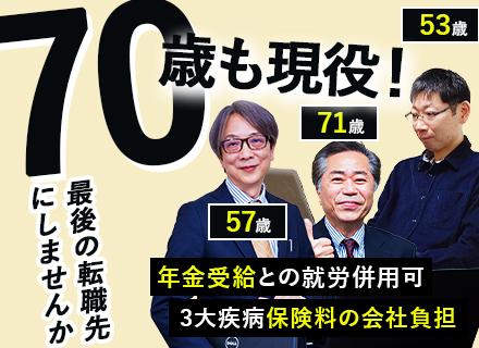 株式会社エムツーエム