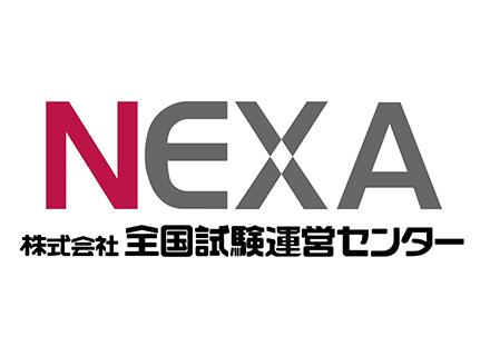株式会社全国試験運営センター