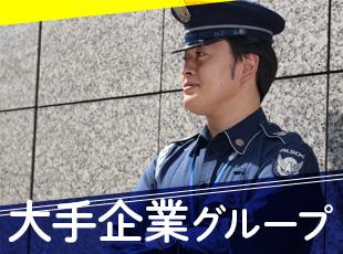 ＡＬＳＯＫ-ＴＷ東日本株式会社