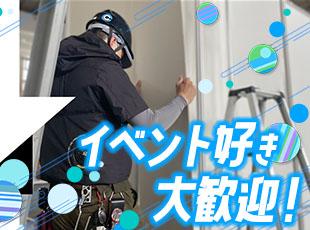 音楽フェスほか、さまざまな大規模イベント開催を支える。大きなやりがいと達成感が得られる仕事です
