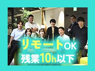 勤怠管理をメインサービスとして提供している当社だからこそのホワイトな環境が魅力です。