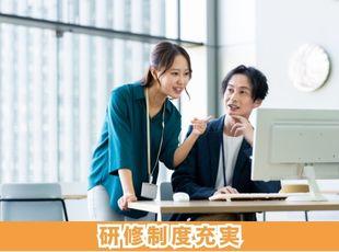 未経験でも活躍できる研修制度が整っています！