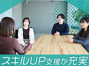 社員一人ひとりが成長できるよう、挑戦を後押しする多彩な支援制度を整えています。