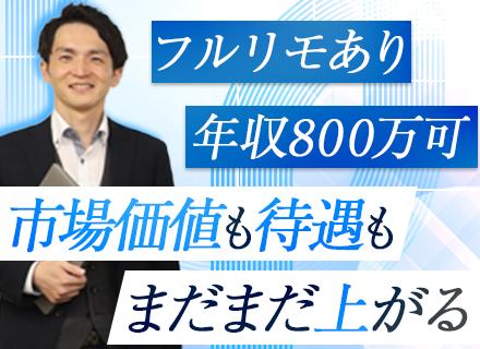 株式会社アイフリークモバイル【東証スタンダード上場】