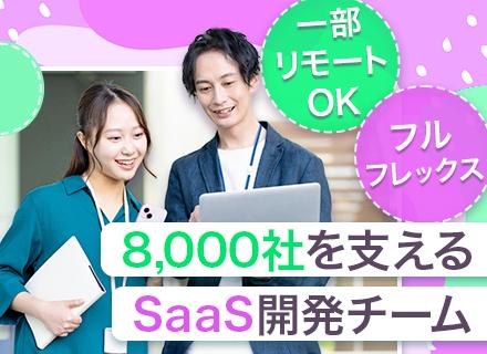 株式会社アイキューブドシステムズ