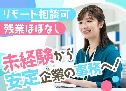 大日産業株式会社