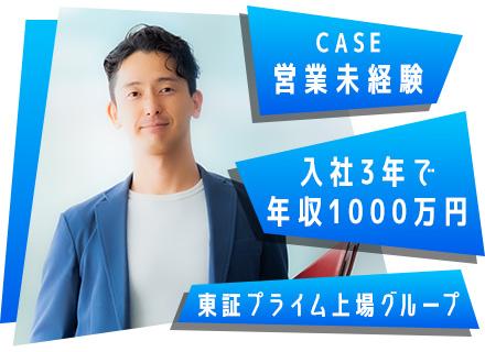 株式会社FINDAWAY【ベクトル(プライム上場)グループ】