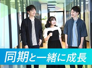 20代を中心に活躍中！　経験者はもちろん、未経験スタートの方も楽しみながら成長できる環境です