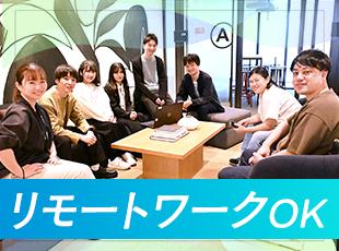 【土日祝休み】【残業月10時間ほど】【5～10連休OK】など働きやすさも◎
