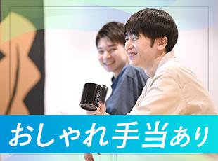 【昇給年2回＋決算賞与＋残業代全額支給】のほか【おしゃれ手当】【クラフター手当】など独自の手当も