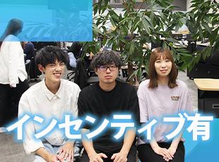 成果に応じた明確な評価制度とインセンティブで頑張りが反映されます！