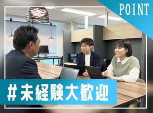 未経験からスタートした先輩も多くいるので安心してキャリアを築けます♪
