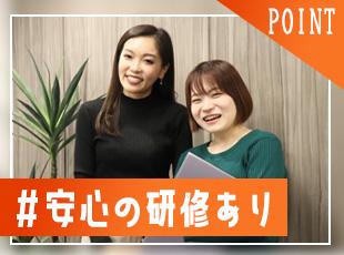 研修制度はもちろん、近くには先輩もいるので不明点があればすぐに聞ける環境です◎