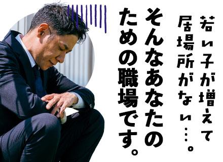 AIR GROUPホールディングス株式会社