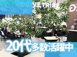 同年代の仲間と共に活躍することが可能です◎
