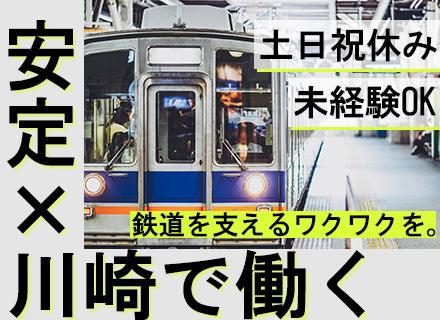 株式会社高萩自工