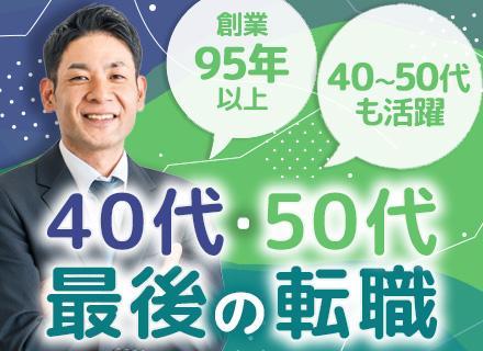 株式会社富士薬品