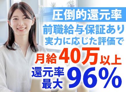 株式会社テクノロジスト