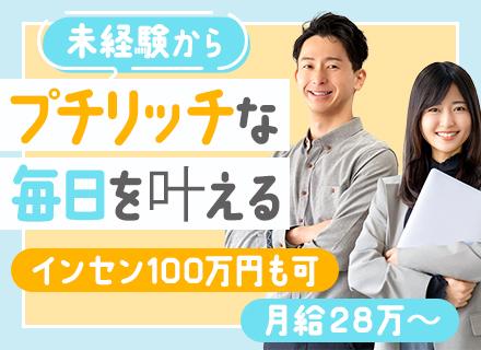 株式会社Ocean estate