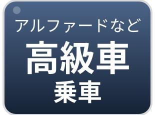 ハロートーキョーのメリット(2)