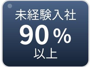 ハロートーキョーのメリット(3)