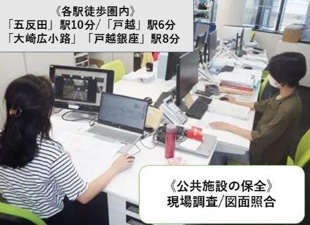 株式会社設の杜コンサルタント