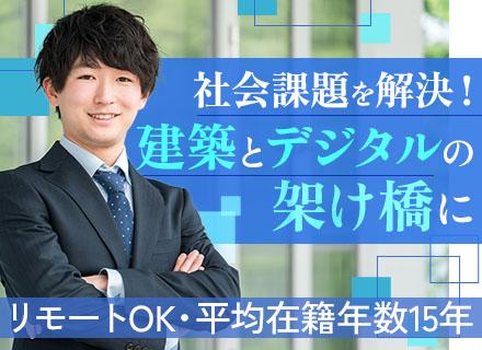 株式会社構造システム