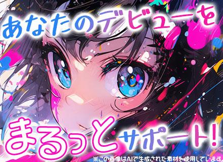 株式会社インファンクォーレ