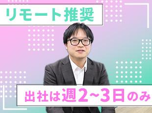 「このくらいは必要でしょ？」安心して生活できるリアルな感覚でお給料も提示します！