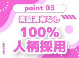 【働きがいも◎】ベストドライバー表彰／ドライバーコンテストなど様々なイベントも！