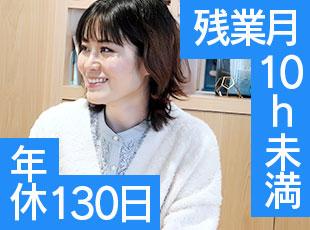 有給休暇も取りやすく、余裕ある働き方ができます