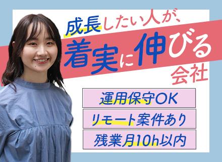 株式会社ティーオーエイチ