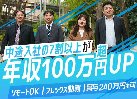 株式会社フトゥーロ