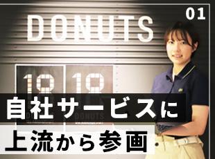 年齢関係なく裁量を持って働けるので、スキル・経験を存分に活かせます！