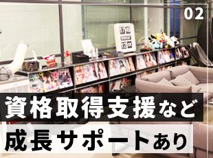 社内勉強会なども積極的に実施しており、継続的なスキルアップが実現できます。