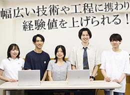 「プロジェクト単位で勉強会が開かれており、知識を吸収できる機会が豊富です」（M・27歳／入社3年目）