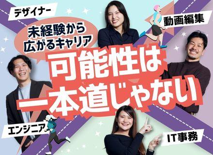 株式会社アーシャルデザイン