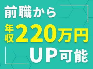 固定費を削減することで、メンバーにより多くの給与を還元できるようにしています！