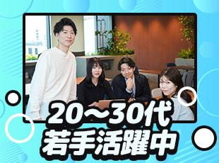 気軽にコミュニケーションを取りやすい環境が整っています◎