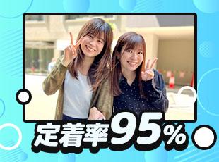 社員が働きやすい環境をご用意！いつまでも腰を据えて活躍できます。