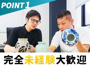 しっかり研修しますので“知識ゼロ”の方もご安心を。フリーターから正社員デビューをご希望の方もぜひ！