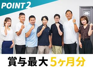 頑張った分はしっかりお給料に還元。だから、ずっとモチベーション高く取り組めます！