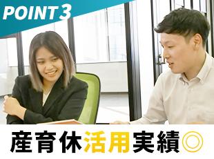 残業も少なく、無理なく長く働けます。全国の拠点で募集中ですので、地元で安定の転職も叶います！