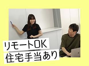 ライフスタイルに合わせて、柔軟な働き方が可能です！