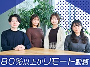 在宅と出社を状況に応じて選べる、柔軟性の高い働き方を実現するハイブリッドワークを導入。