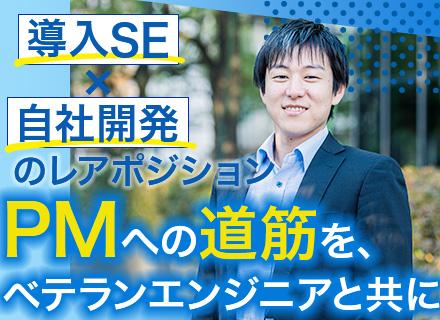 株式会社サイバーリンクス