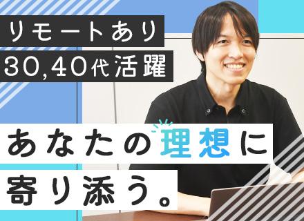 株式会社オープンアップシステム