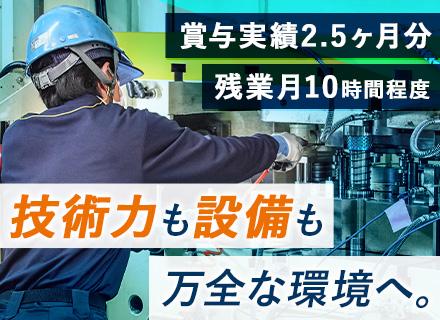 株式会社リノメタル